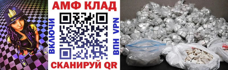 где купить наркотик  Урень  АМФ 97% 