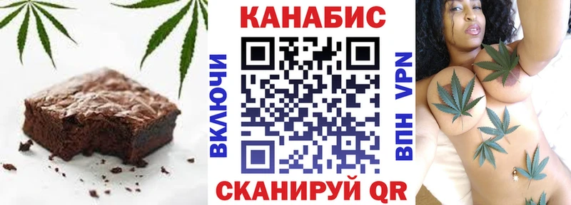Canna-Cookies марихуана  Урень 