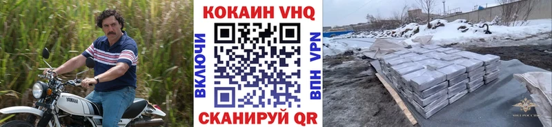 КОКАИН 98%  блэк спрут онион  Урень 