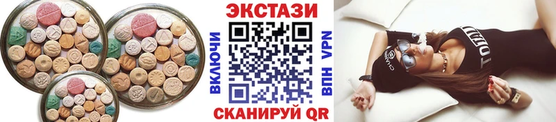 Экстази MDMA Урень