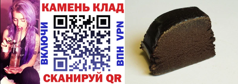 где найти наркотики  Урень  Гашиш hashish 