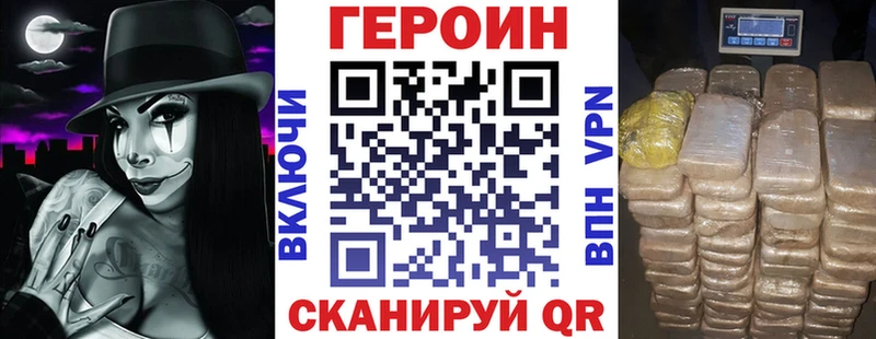 MEGA ССЫЛКА  Урень  Героин Афган  магазин продажи  
