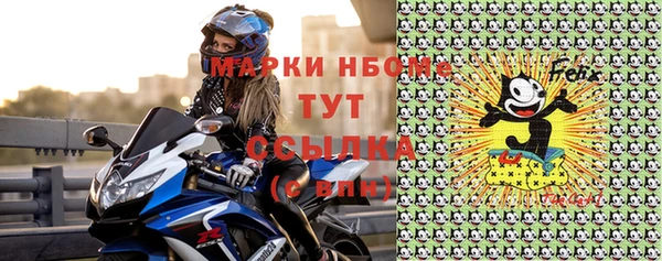 герыч Балабаново
