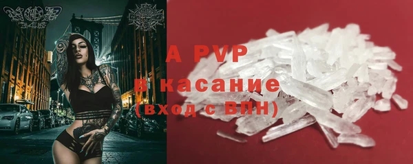 альфа пвп Баксан