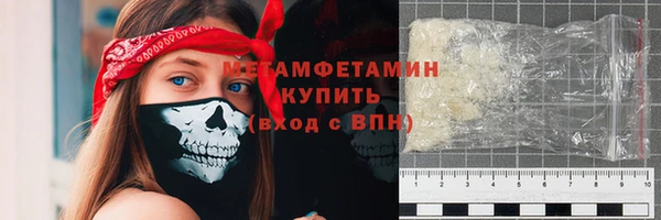 скорость mdpv Балахна