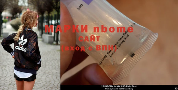 герыч Балабаново