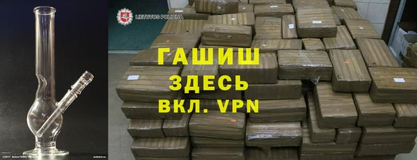 герыч Балабаново