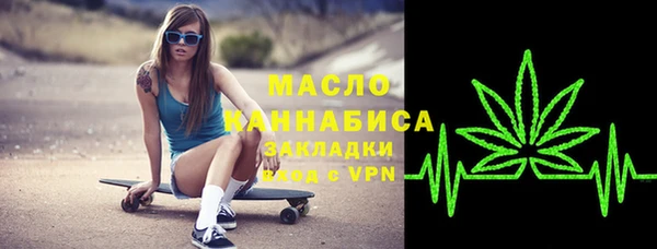 скорость mdpv Балахна