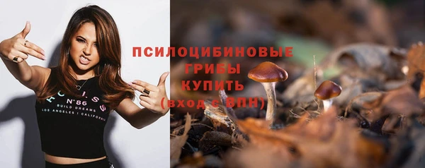 герыч Балабаново