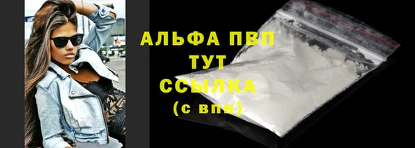 альфа пвп Баксан