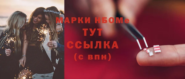 герыч Балабаново