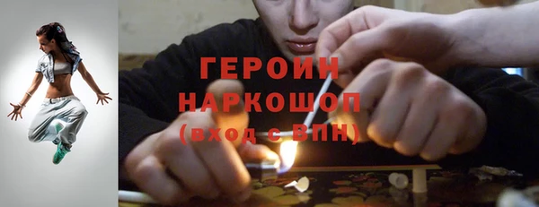 герыч Балабаново