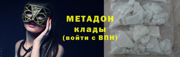 скорость mdpv Балахна