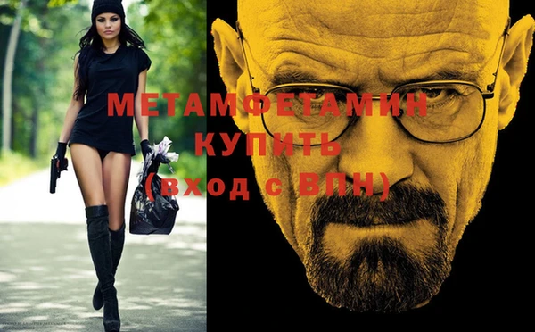 скорость mdpv Балахна