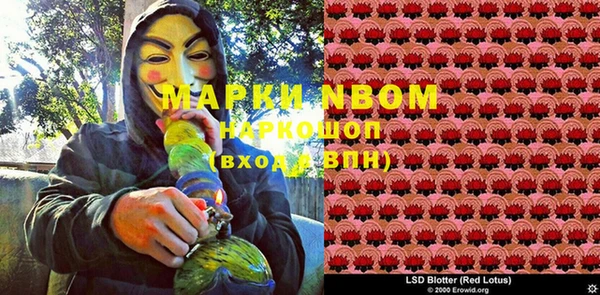 герыч Балабаново
