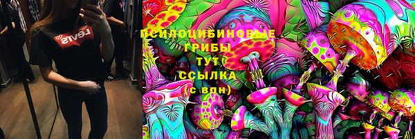 герыч Балабаново