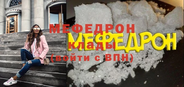 скорость mdpv Балахна
