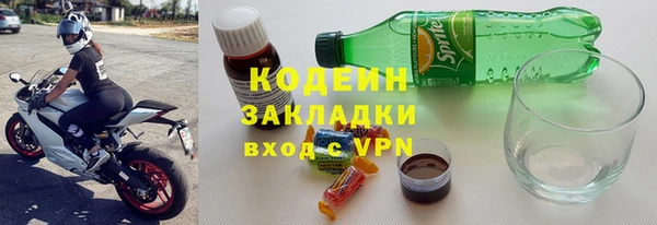 скорость mdpv Балахна