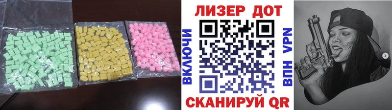 Лсд 25 экстази кислота  продажа наркотиков  Урень 