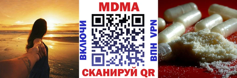kraken вход  сколько стоит  Урень  МДМА crystal 