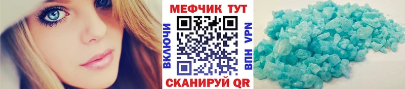 omg сайт  Урень  МЯУ-МЯУ mephedrone 