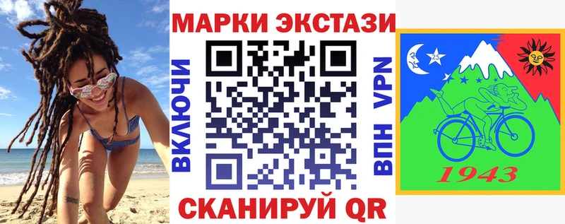 Марки 25I-NBOMe 1500мкг  как найти   Урень 