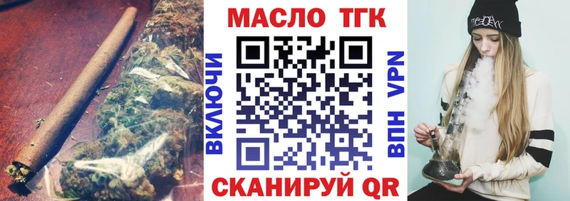 ТГК концентрат  MEGA маркетплейс  Урень 